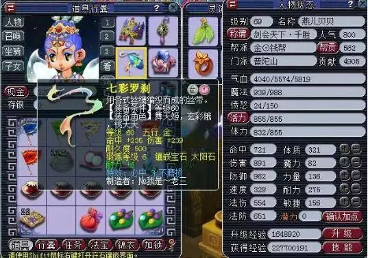 区间落在