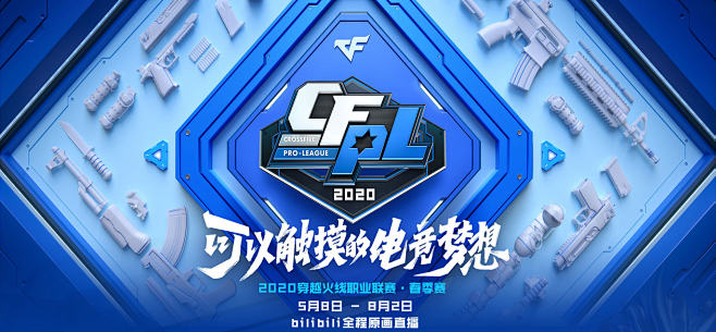 心理层面同