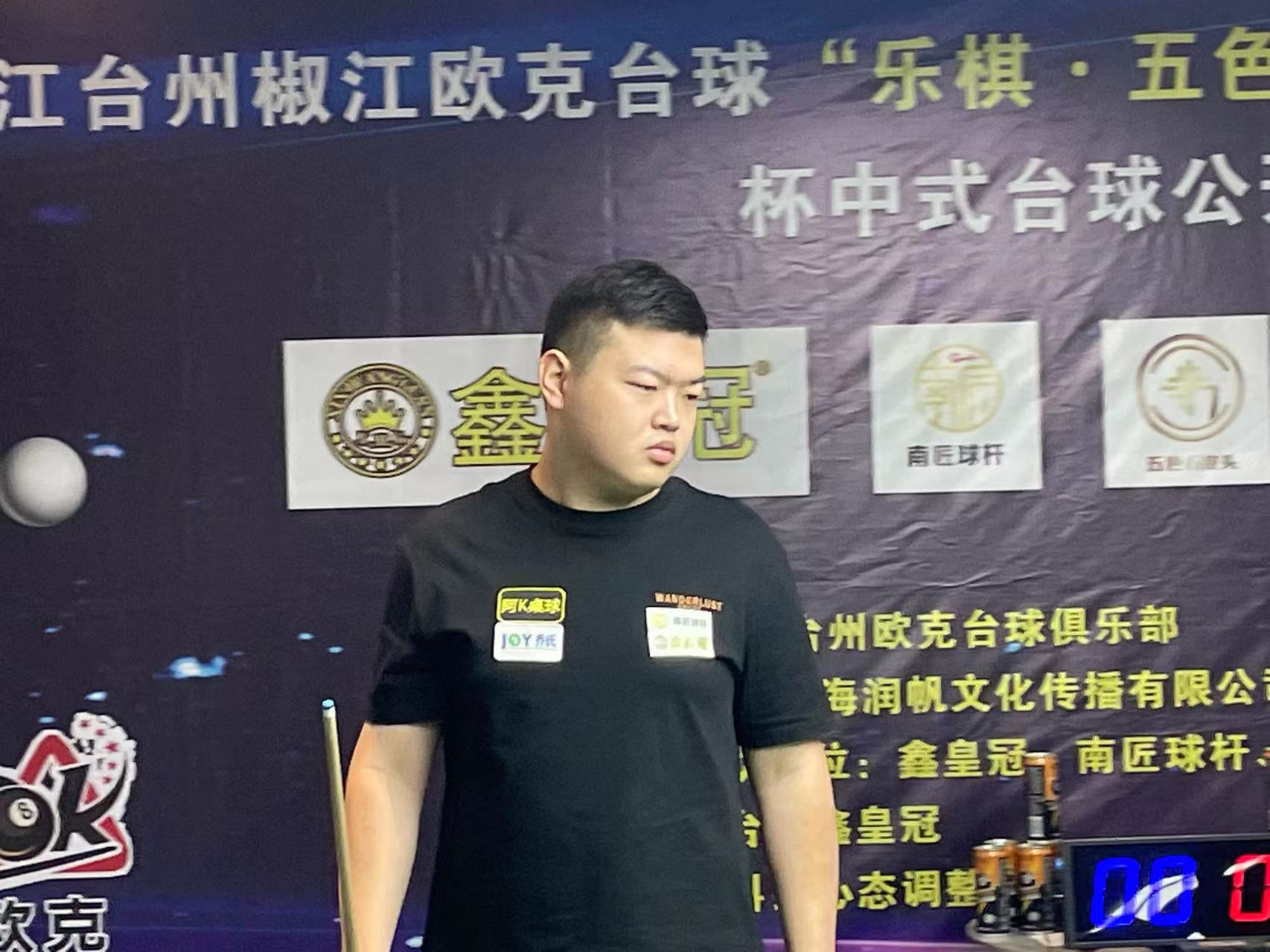 以守转攻的