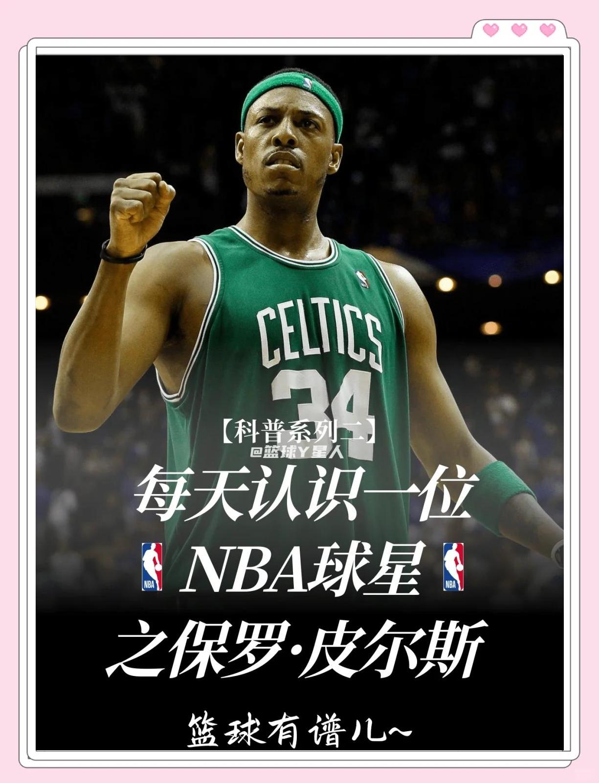 堆操作